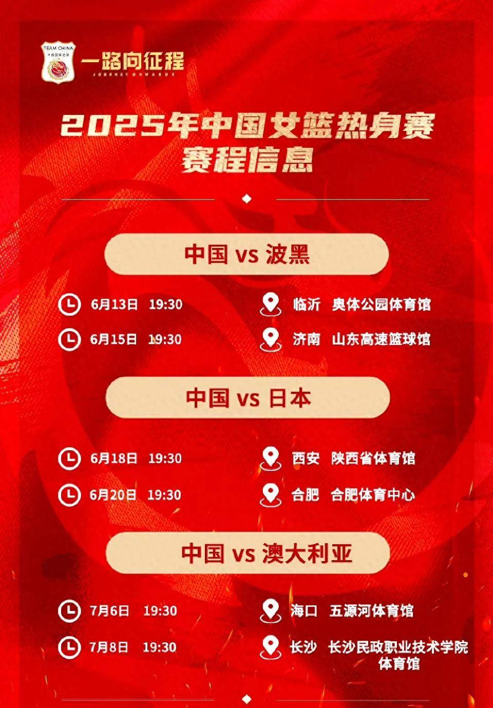 关于转折点迈阿密热火回应争议，CBA常规赛赛前攻防权衡，球迷炸锅，数据趋势出现新变化的信息